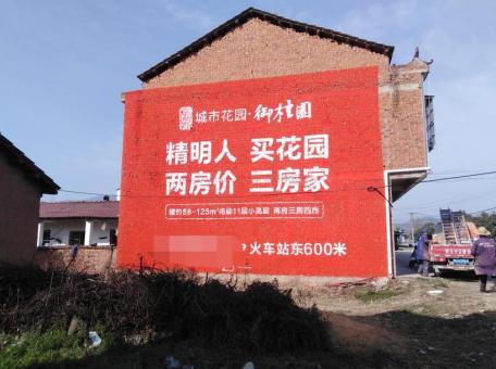 宁乡如何让墙体广告展现最大化效果