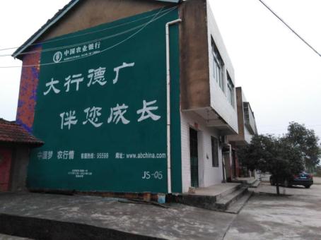 宁乡制作墙体广告应该关注的问题