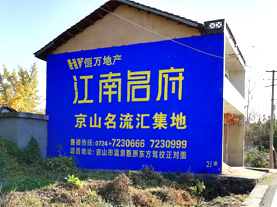 宁乡墙体广告的选址原则