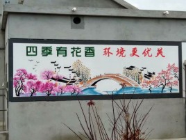 宁乡墙绘的特点和形势