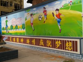 宁乡墙体彩绘让生活更有品味