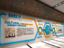 宁乡企业形象墙的作用