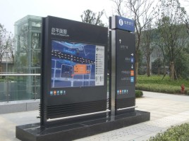 宁乡标牌的分类