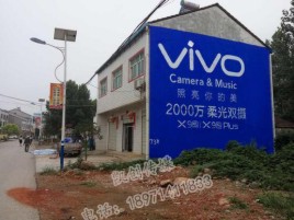 宁乡墙体广告位置选择重要性
