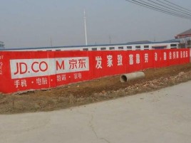 宁乡户外墙体广告效果听得见
