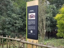 宁乡标识牌材料选择和运用的注意事项