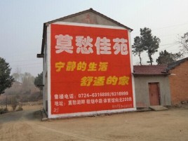 宁乡如何合理的选择户外广告投放