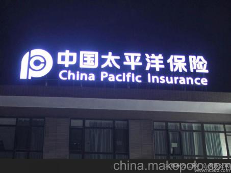 宁乡背光发光字原来有这么多优势,难怪有眼光的客户都选它