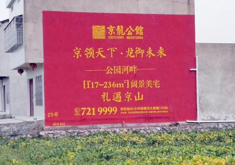 宁乡墙体广告发布的关键问题