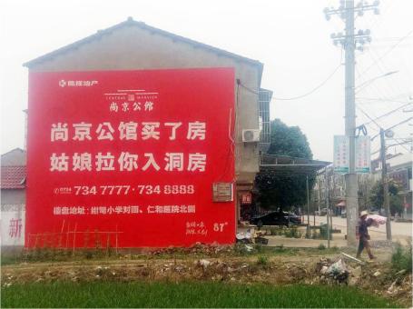 宁乡做户外墙体广告，一定要避开这4大雷区