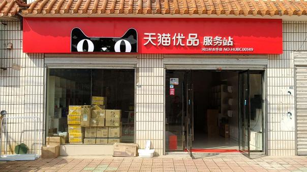 宁乡门头招牌怎么装修才最吸引人