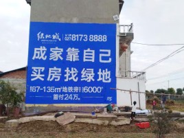 宁乡墙体广告位置选择重要性