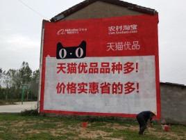 宁乡互联网广告横飞的当下，为什么最受欢迎的依然是户外墙体广告？