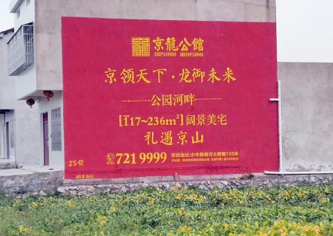 宁乡为什么家喻户晓，销量火爆的品牌，还在做墙体广告呢？