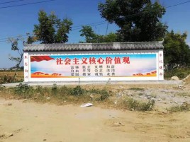 宁乡墙体彩绘环保吗？有哪些优点呢？
