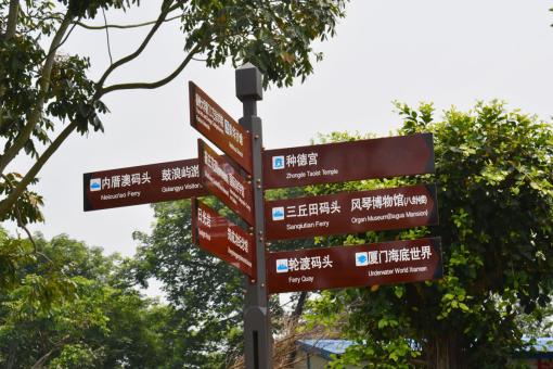 宁乡5A景区标识标牌系统规范性
