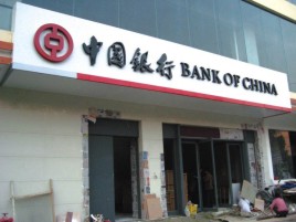 宁乡门头店招设计地域性文化