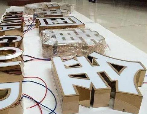 宁乡最常见的几种发光字