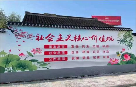 宁乡墙体彩绘材料