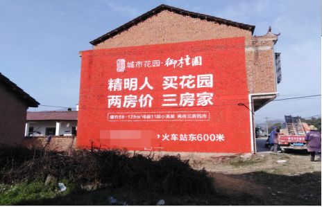 宁乡如何让湖北墙体广告展现好的效果？