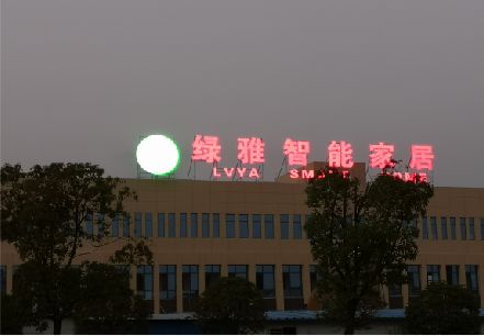 宁乡楼顶冲孔发光字是怎么安装的?