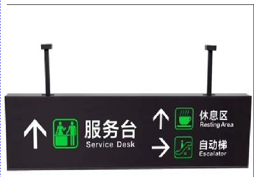 宁乡吊牌灯箱制作流程。