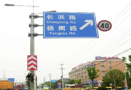 宁乡标识牌质量保证措施