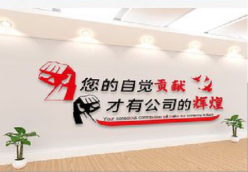 宁乡企业文化墙装在哪里合适？