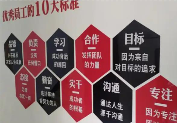 宁乡公司文化墙的作用