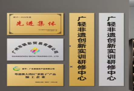 宁乡不锈钢腐蚀牌制作流程