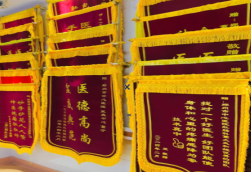 宁乡锦旗类型