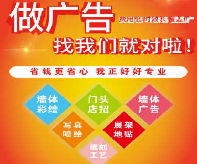 宁乡户外广告安装知识。