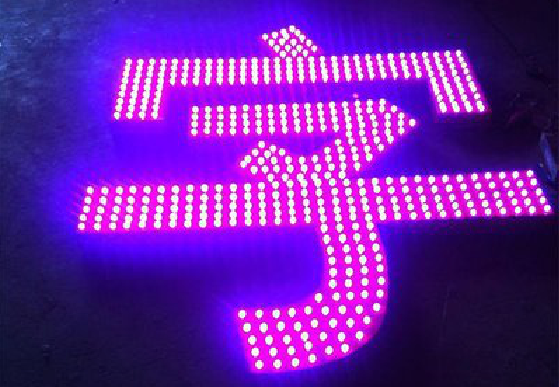 宁乡外露发光字制作过程及特点。