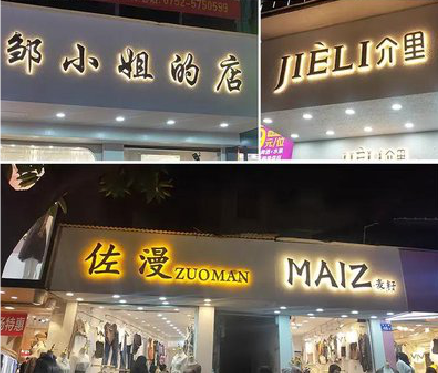 宁乡广告牌制作基本流程。