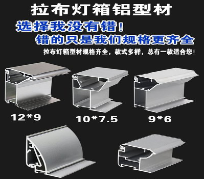 宁乡灯箱的制作型号有哪些？