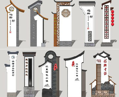 宁乡美丽乡村标识标牌有哪些分类？