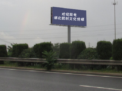 宁乡大型户外广告多久换一次？