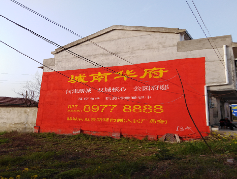 宁乡房地产墙体广告内容如何敲定？