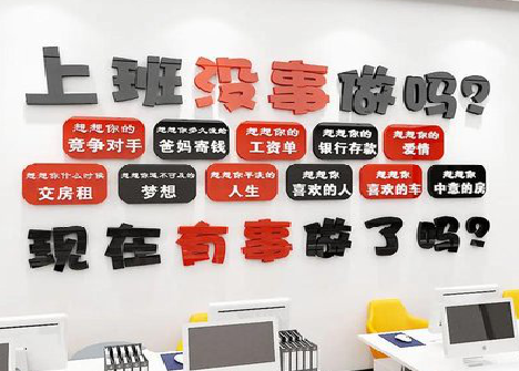 宁乡如何利用亚克力制作公司文化墙？