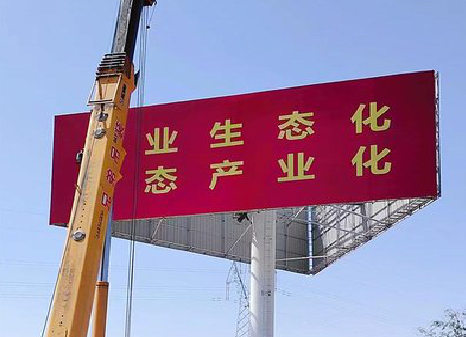 宁乡广告牌制作设计的重要因素。