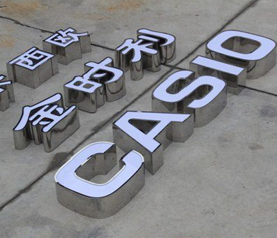 宁乡为何不锈钢发光字备受欢迎？