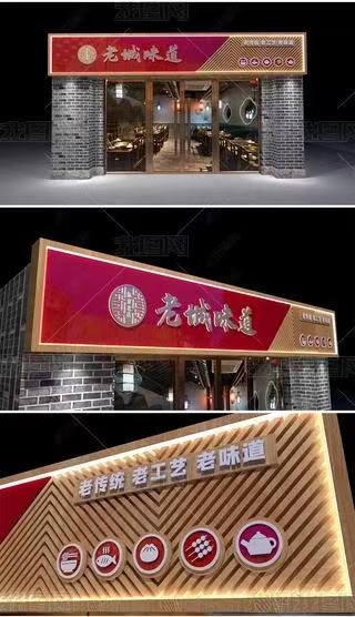 宁乡门头广告概念以及它的特点及优势